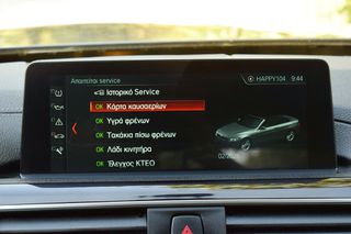 Bmw M4 2017 COMPETITION F83 CABRIO M DKG AKRAPOVIC CARBON ΕΛΛΗΝΙΚΟ-thumb-34