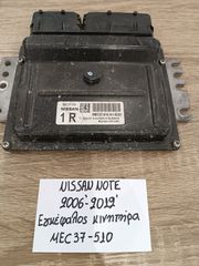 Nissan note 2006-2012 εγκέφαλος κινητήρα (MEC37510)