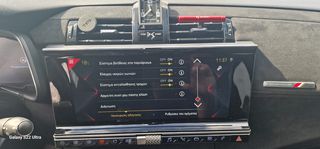 DS DS7 2019 PERFORMANCE LINE SO SHIC.-thumb-8