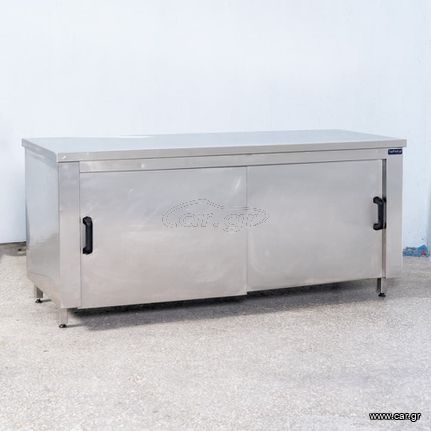 Ερμάριο Inox 1.90μ ΚΩΔ 0725-3209