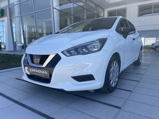Nissan Micra 2021 1.0P-T Energy