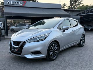 Nissan Micra 2018