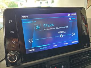 Peugeot Partner 2021 - Παραδίδεται με Service Peugeot-thumb-16