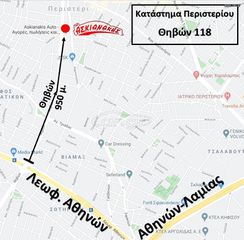 Peugeot Partner 2021 - Παραδίδεται με Service Peugeot-thumb-26
