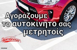 Peugeot Partner 2021 - Παραδίδεται με Service Peugeot-thumb-24