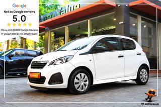 Peugeot 108 2019 1.0cc VTi 72Hp ACCESS ΕΛΛΗΝΙΚΟ