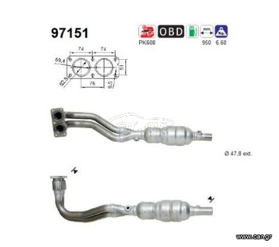 ΚΑΤΑΛΥΤΗΣ VOLVO S40 / V40 1.6/1.8cc  1999-2004        KARALOIZOS exhaust