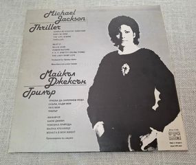 Michael Jackson – Thriller   LP-thumb-1