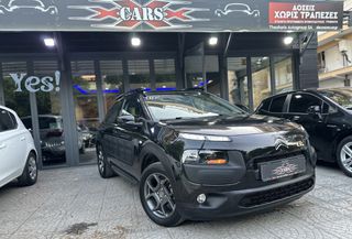 Citroen C4 Cactus 2017 ΕΥΚΑΙΡΙΑ ΜΕ 4000€ ΠΡΟΚΑΤΑΒΟΛΗ