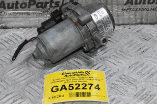 Αντλία Υποπίεσης - Τρόμπα φρένου Volkswagen Golf Polo Jetta Passat Tiguan Caddy 2010-2020 1K0612181F (Seat Ibiza leon Toledo / Audi A3 S3 A1 TT Q3 / Skoda Octavia Fabia Rapid)