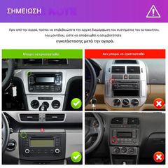 VW Golf 5 (2003-2009) 10.1" Οθόνη Android Car Radio Navigation | 4GB+64GB | 8-Core | Ασύρματο CarPlay & Aσύρματο Android Auto | GPS | WiFi | DSP | HiFi | FM/RDS-thumb-3