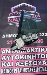 ΓΡΥΛΟΣ ΠΑΡΑΘΥΡΟΥ ΠΙΣΩ ΔΕΞΙΑ,MERCEDES-BENZ,R171,SLK,CABRIO ,2004-2010 **DIMITROPOULOS MERCEDES**