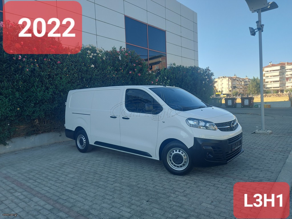 Κλούβα Opel 2022 VIVARO L3H1--ΜΑΚΡΥ ΣΑΣΙ!!!!