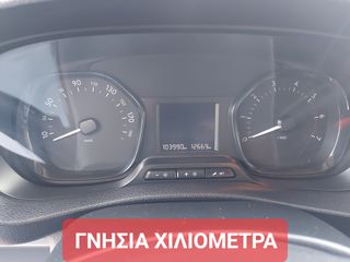 Κλούβα Opel 2022 VIVARO L3H1--ΜΑΚΡΥ ΣΑΣΙ!!!!-thumb-29