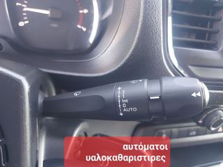 Κλούβα Opel 2022 VIVARO L3H1--ΜΑΚΡΥ ΣΑΣΙ!!!!-thumb-32