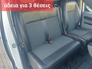 Κλούβα Opel 2022 VIVARO L3H1--ΜΑΚΡΥ ΣΑΣΙ!!!!-thumb-41