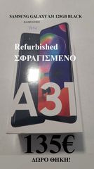 SAMSUNG SMARTPHONES REFURBISHED ΣΦΡΑΓΙΣΜΕΝΑ! ΜΕΓΑΛΗ ΓΚΑΜΑ & ΑΠΙΣΤΕΥΤΕΣ ΤΙΜΕΣ!