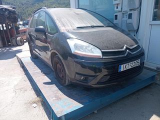 CINTROEN C4 PICASSO - ΜΕΜΟΝΩΜΕΝΑ ΑΝΤΑΛΛΑΚΤΙΚΑ