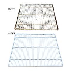 Σχάρες ψυγείου & καλαθιών προς επισκευή