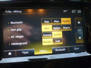 Renault Clio 2018 ΑUTO 1.2 120HP EURO6 LIMITED/NAVI+CLIMA+PARKTRONIC+ZANTEΣ-thumb-44