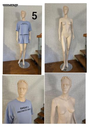 Κούκλες Βιτρίνας