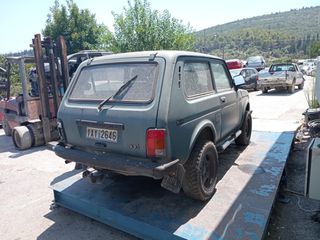 LADA NIVA - ΜΕΜΟΝΩΜΕΝΑ ΑΝΤΑΛΛΑΚΤΙΚΑ