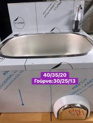 ΚΑΙΝΟΥΡΓΙΑ επιτοίχια λαντζάκια με γονατοβαλβίδα, βρύση και απλικατέρ κρεμοσάπουνου ‼