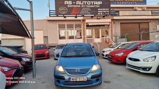 Citroen C3 2005 1100cc 2005  230.000 χλμ