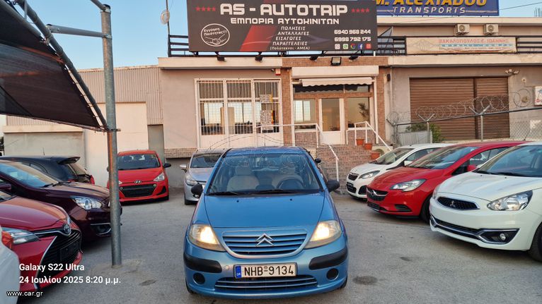 Citroen C3 2005 1100cc 2005  230.000 χλμ