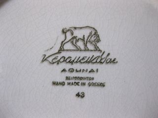 Πιάτο ΚΕΡΑΜΕΙΚΟΣ-thumb-3