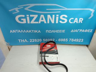 MAZDA ΙΜΆΝΤΑΣ ΧΡΟΝΙΣΜΟΎ (145x22)