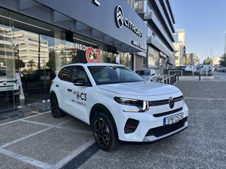 Citroen C3 2025 e C3 MAX