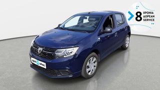 Dacia Sandero 2019 1.0 | ΕΩΣ 5 ΕΤΗ ΕΓΓΥΗΣΗ