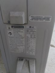 Ζητείται κλιματιστικό LG