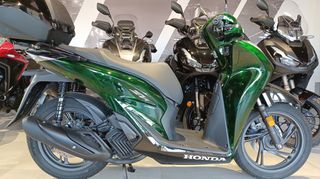 Honda SH 150i 2025 Vetro ΑΤΟΚΑ