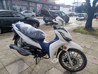 Fym 2025 NEW.!!!!!!!!!!!!RIO 50..2 ΧΡΏΜΑΤΑ..ΠΡΟΣΦΟΡΑ!!!!!!!!!!!!!!!-thumb-15