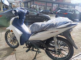 Fym 2025 NEW.!!!!!!!!!!!!RIO 50..2 ΧΡΏΜΑΤΑ..ΠΡΟΣΦΟΡΑ!!!!!!!!!!!!!!!-thumb-19