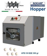 ΔΙΑΙΡΕΤΗΣ ΖΥΜΗΣ ΗΛΕΚΤΡΙΚΟΣ TPM 30-300 gr
