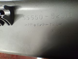 Ντουλαπάκι Συνοδηγού TOYOTA YARIS 99-2005 5555052010-thumb-2