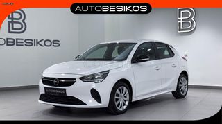 Opel Corsa 2022 CORSA 1.5 DIESEL 102 MT6 !!ΜΗΔΕΝΙΚΑ ΤΕΛΗ!!/OPEL BESIKOS