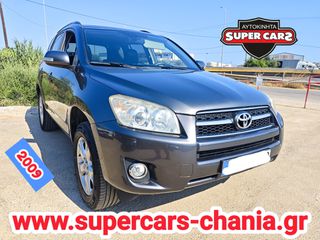 Toyota RAV 4 2009 SUPERCARS XANIA