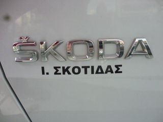 Skoda Karoq 2018 ΑUTO DSG-7 1.0 TSI 116HP EURO6 AMBITION/ΕΛΛΗΝΙΚΟ-thumb-20