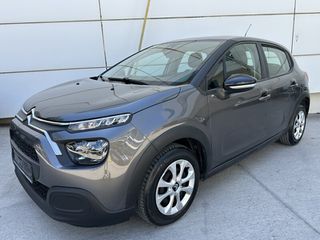 Citroen C3 2021 ΕΛΛΗΝΙΚΗΣ ΑΝΤΙΠΡΟΣΩΠΕΙΑΣ
