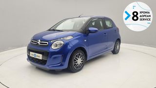 Citroen C1 2019 1.0 VTi Active | ΕΩΣ 5 ΕΤΗ ΕΓΓΥΗΣΗ