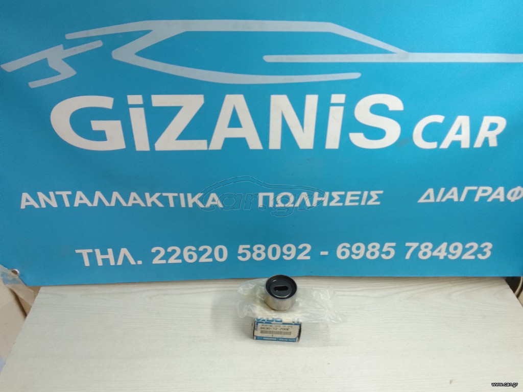 MAZDA ΤΕΝΤΩΤΉΡΑΣ ΙΜΆΝΤΑ