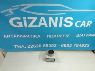 MAZDA ΤΕΝΤΩΤΉΡΑΣ ΙΜΆΝΤΑ