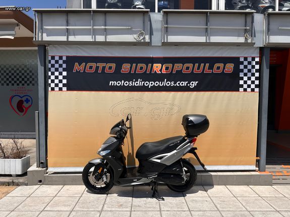 Kymco Agility 125 2024 -MOTO SIDIROPOULOS- 16+ 2024 ΣΑΝ ΚΑΙΝΟΥΡΓΙΟ!