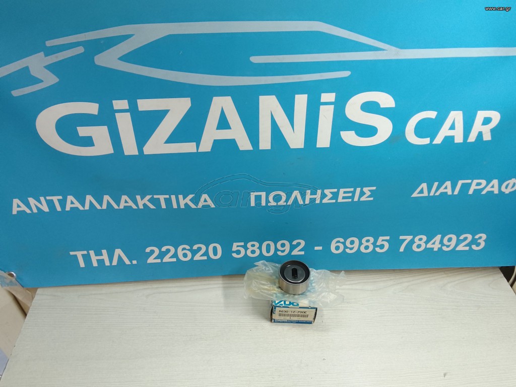 MAZDA ΤΕΝΤΩΤΉΡΑΣ ΙΜΆΝΤΑ