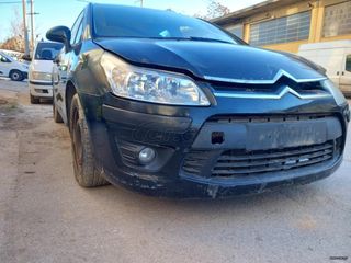 CITROEN  C4  16v KFU  2004-2012  1400cc  ΒΑΣΕΙΣ ΠΡΟΦΥΛΑΚΤΗΡΑ  ΕΜΠΡΟΣ