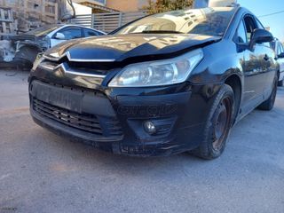 CITROEN  C4  16v KFU  2004-2012  1400cc  ΒΑΣΕΙΣ ΠΡΟΦΥΛΑΚΤΗΡΑ  ΕΜΠΡΟΣ-thumb-1